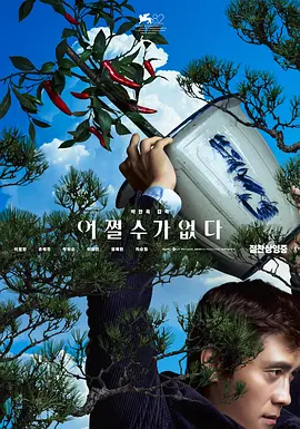 五十路息与子中文字幕